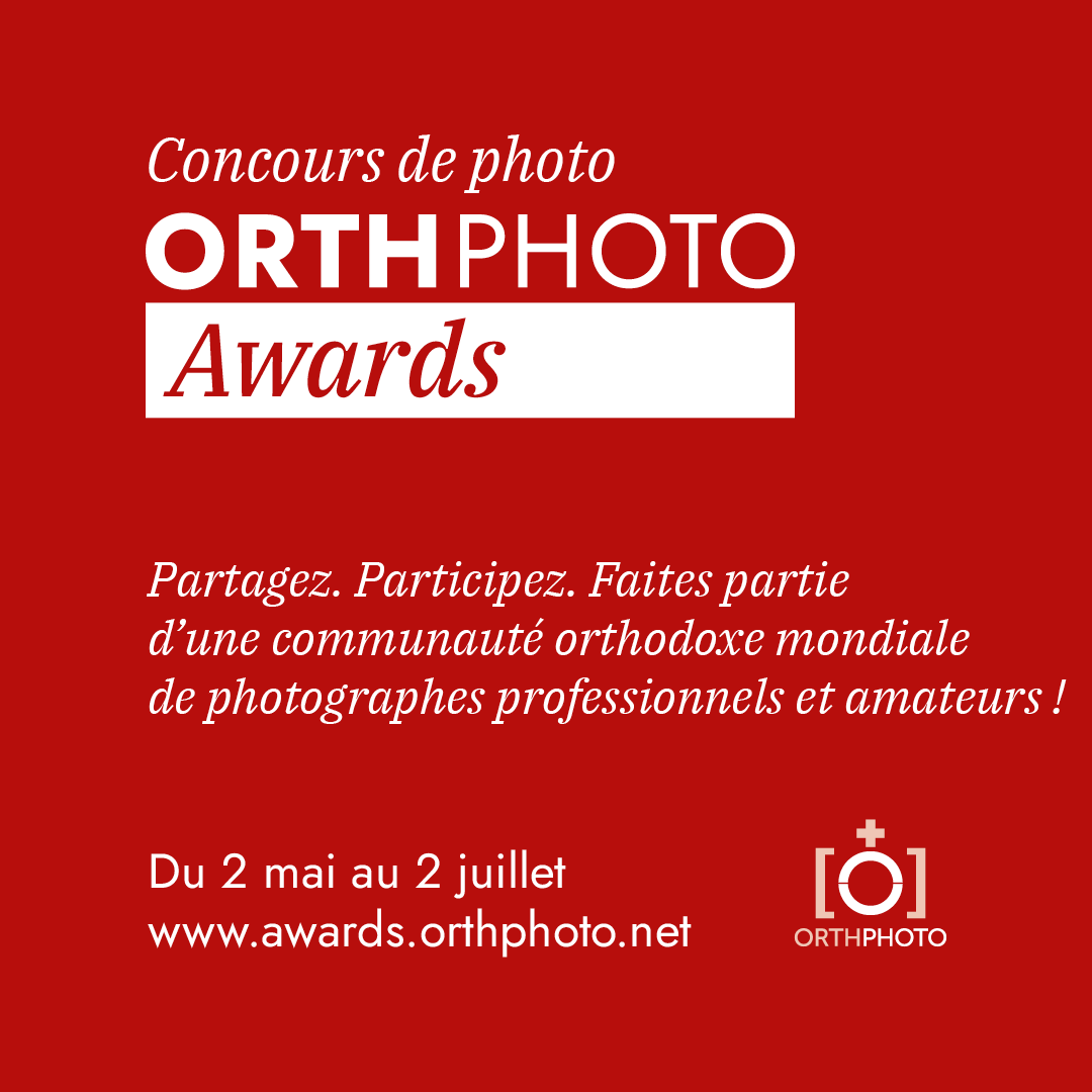 OrthPhoto Awards